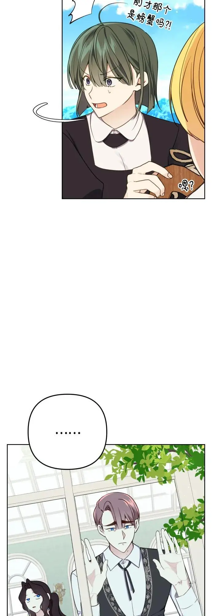第34话41
