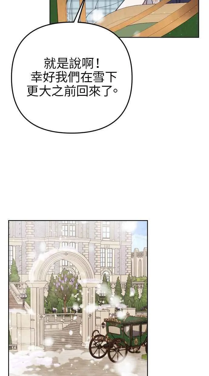 第49话62