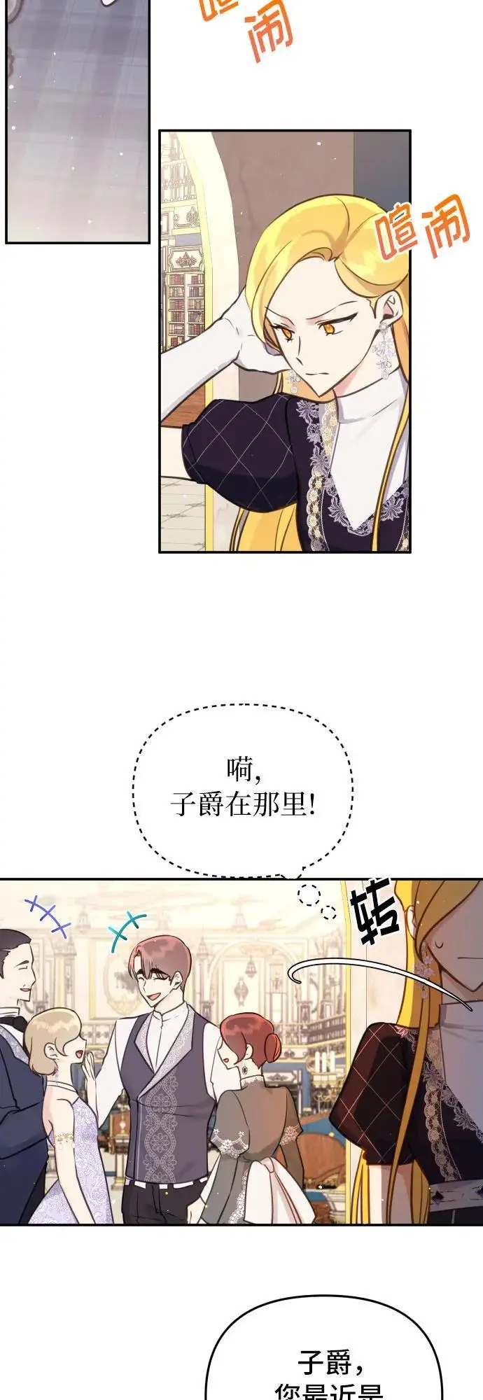 第25话31