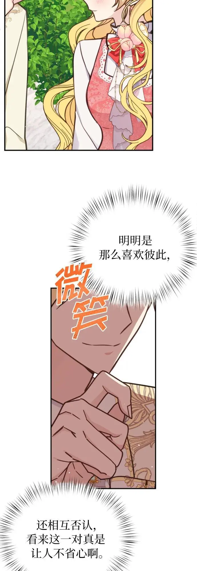第22话40