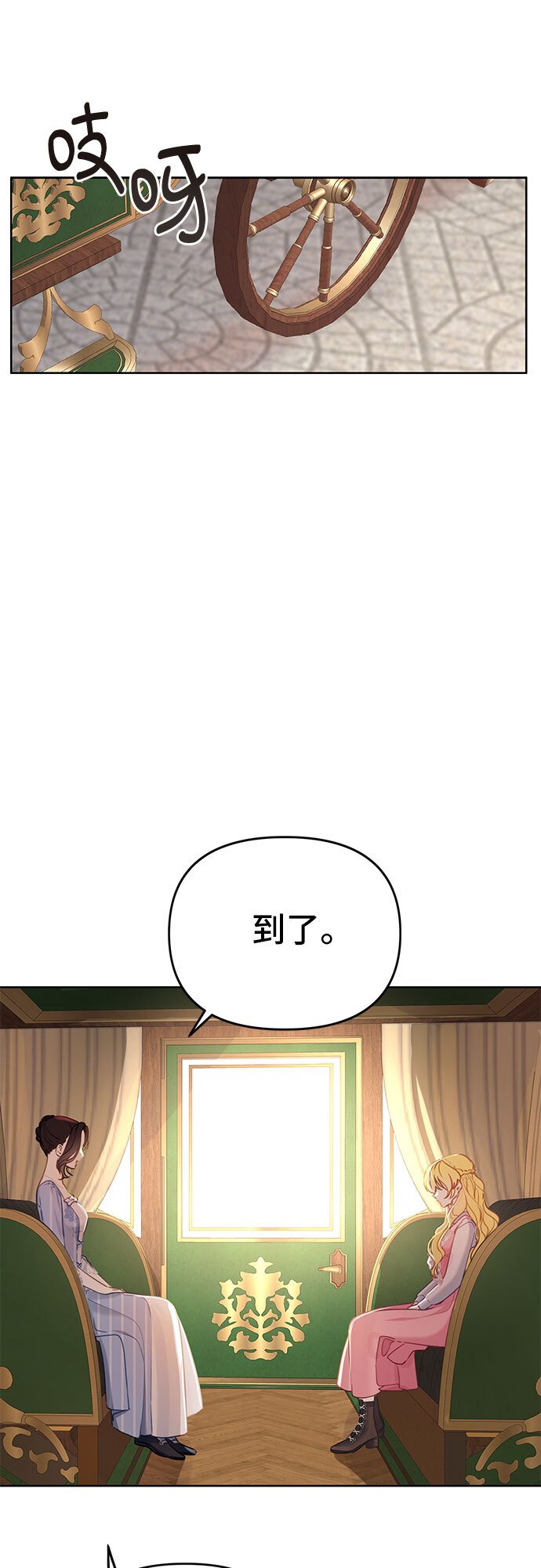第1话7