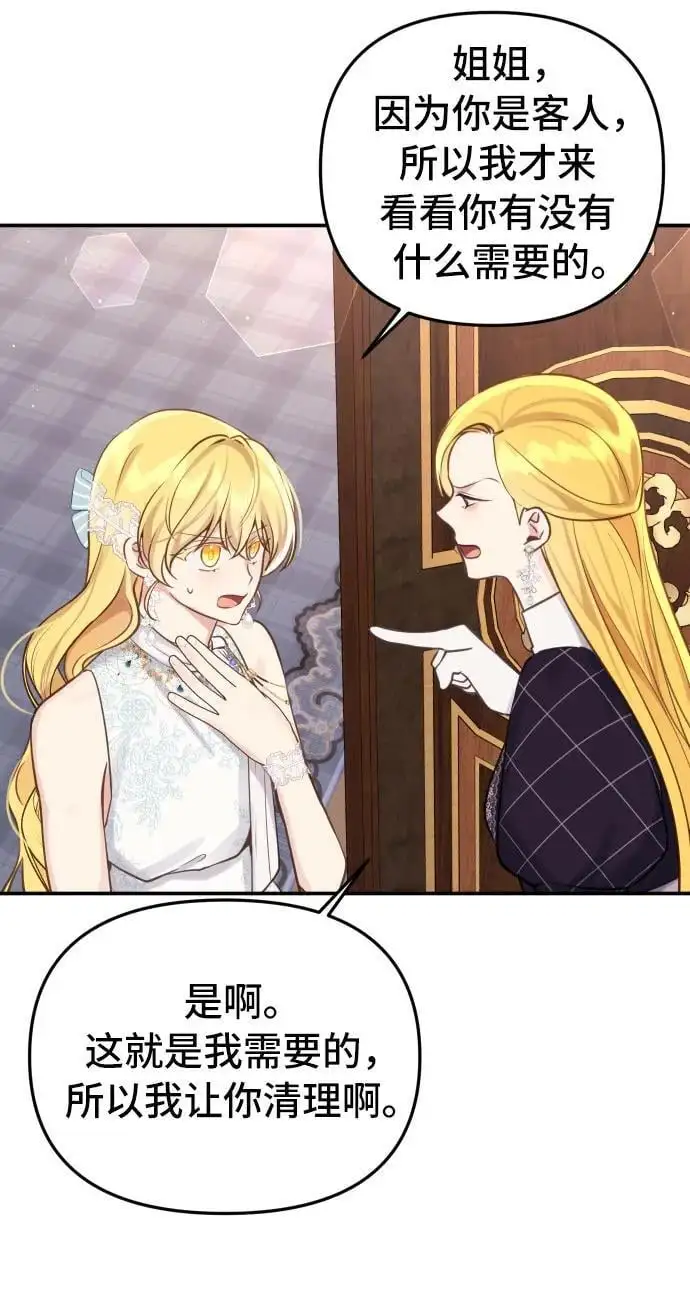 第24话39