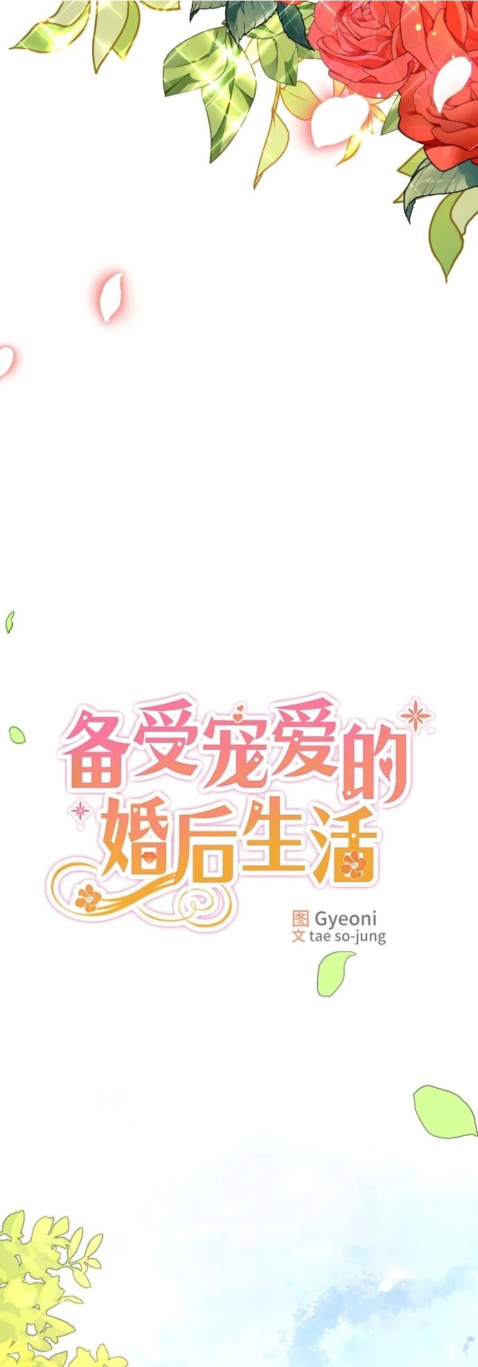 第19话36
