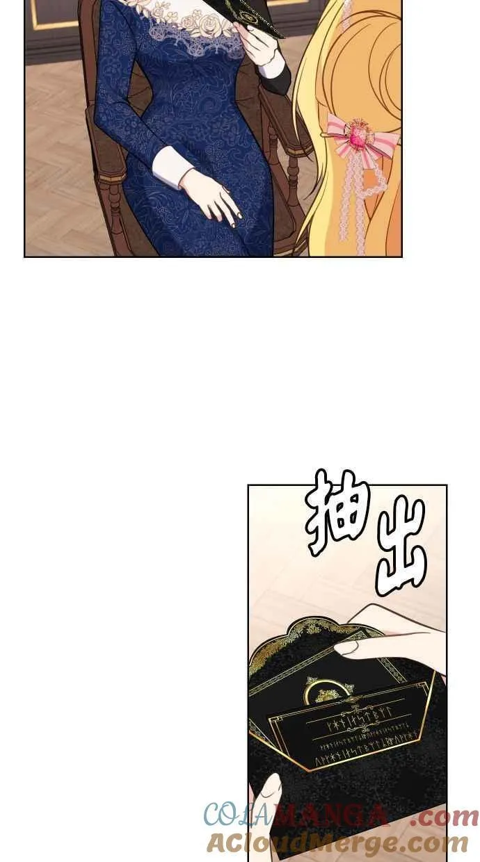 第43话6