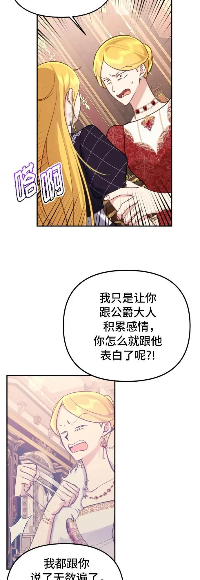 第24话32