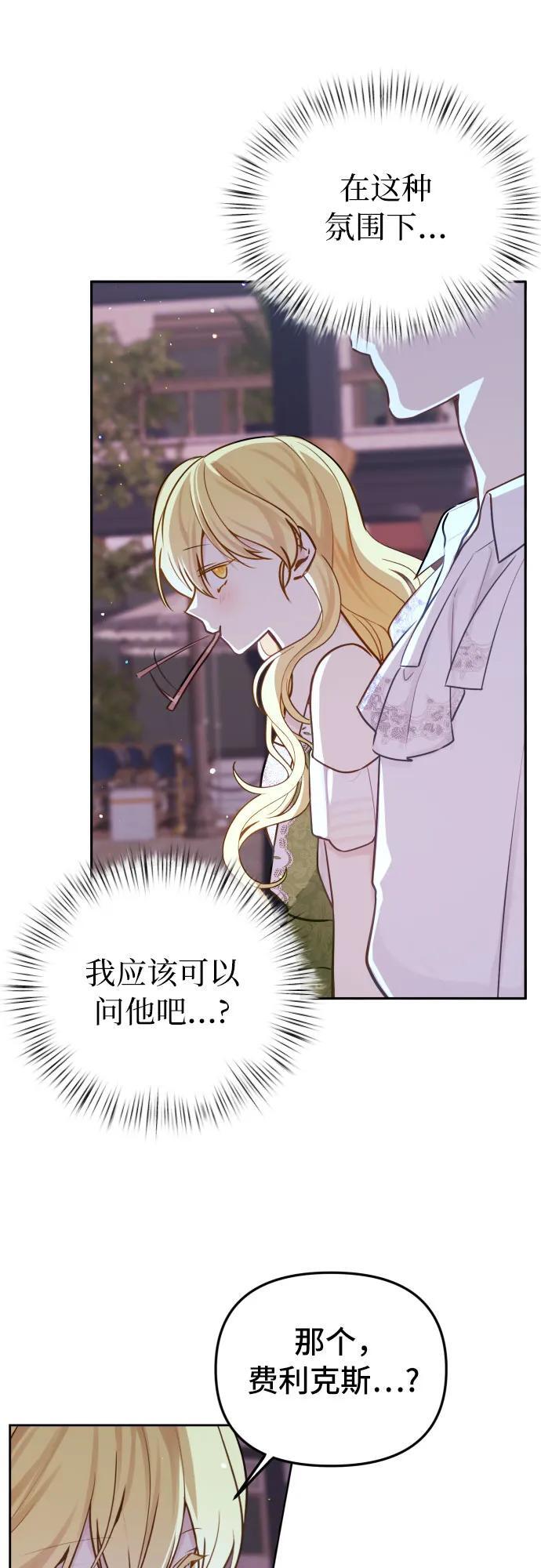 第15话7