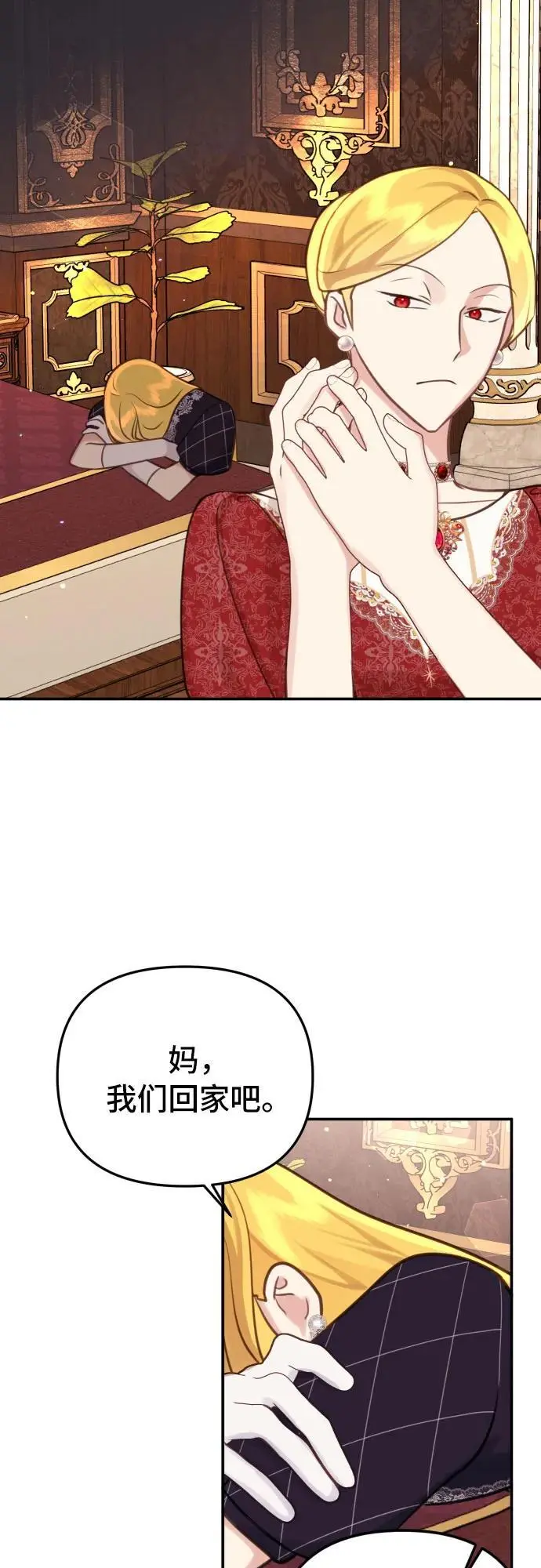 第24话30