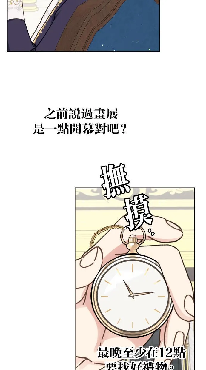 第39话14
