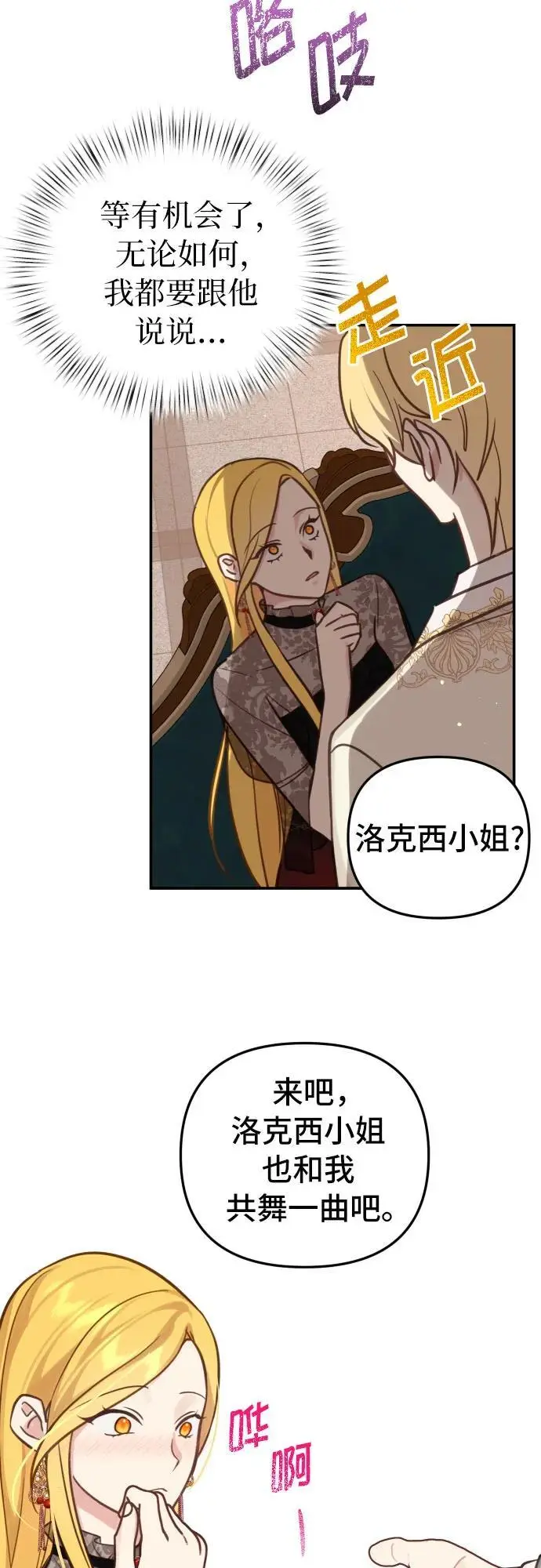 第24话16