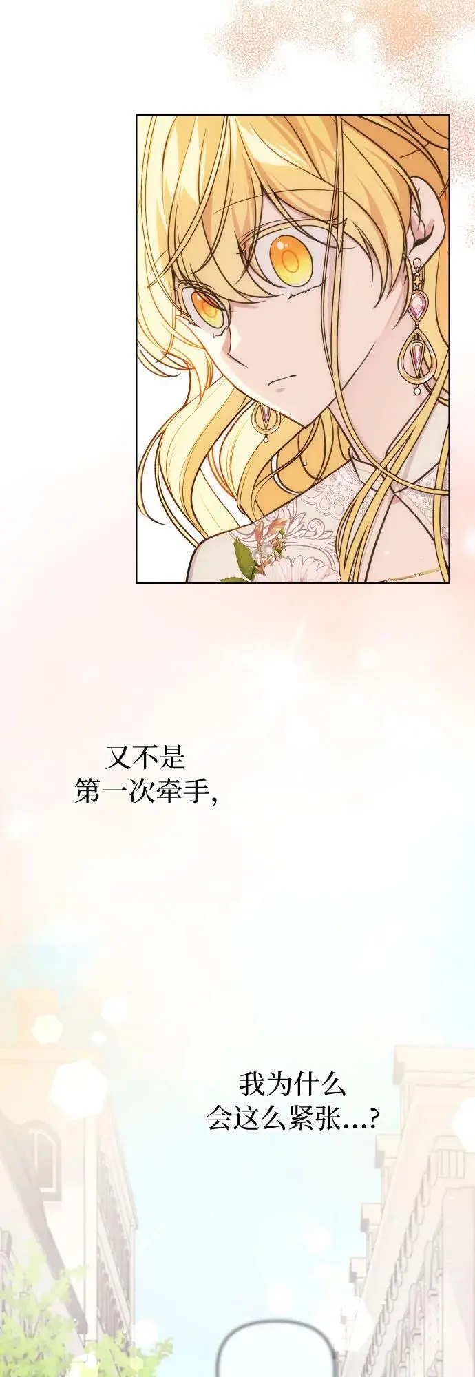 第33话4