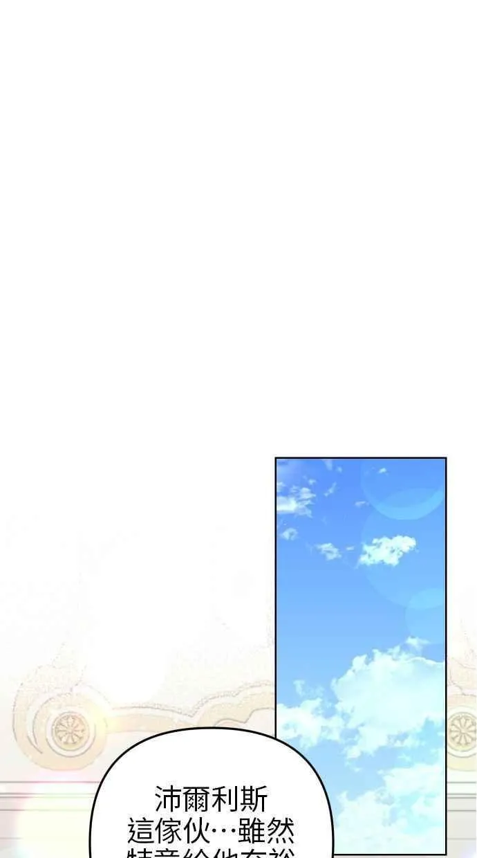 第50话71