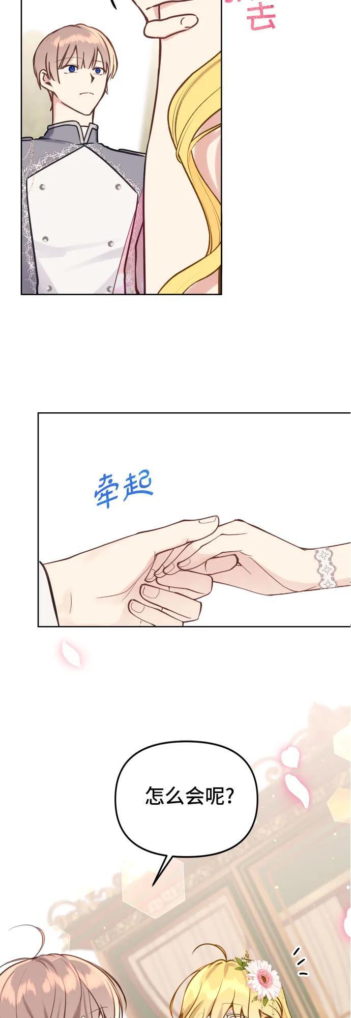 第17话9
