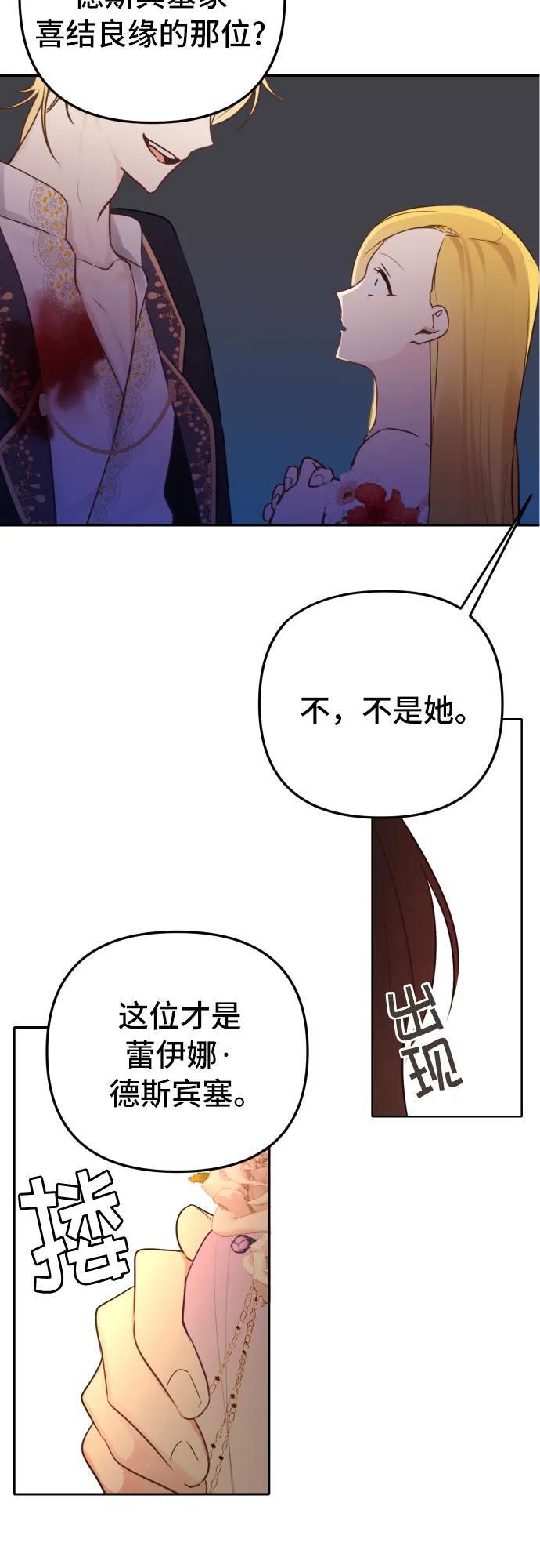第13话21