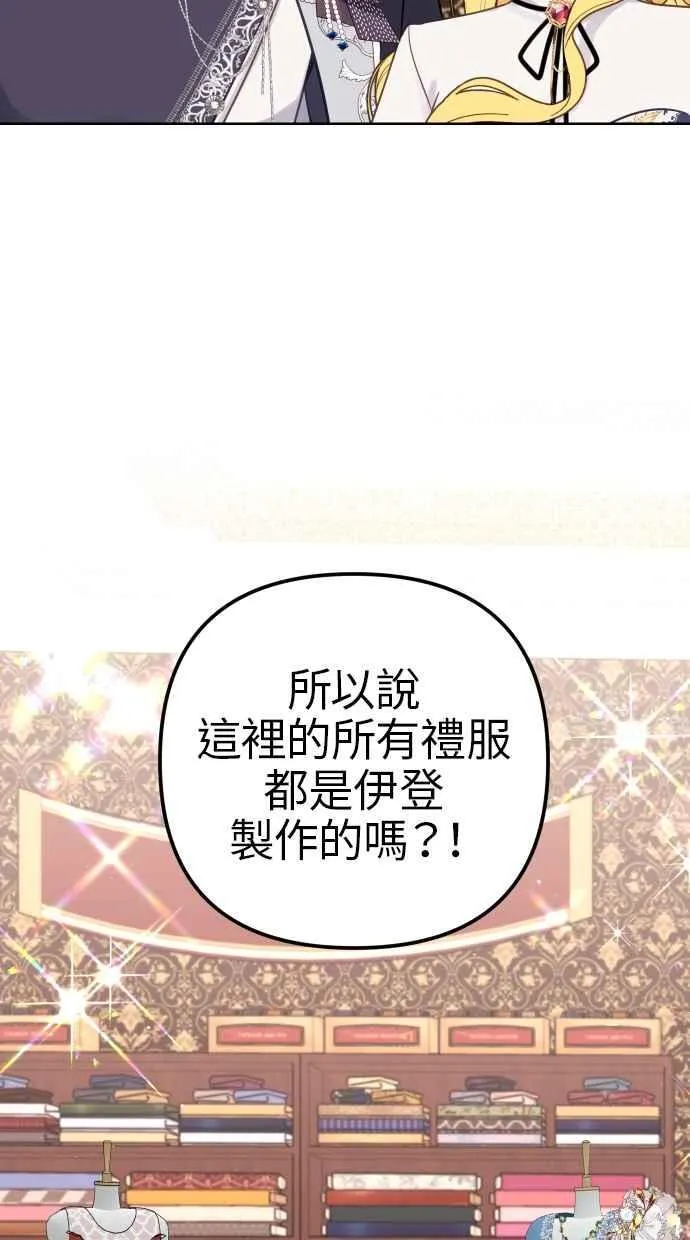 第41话56