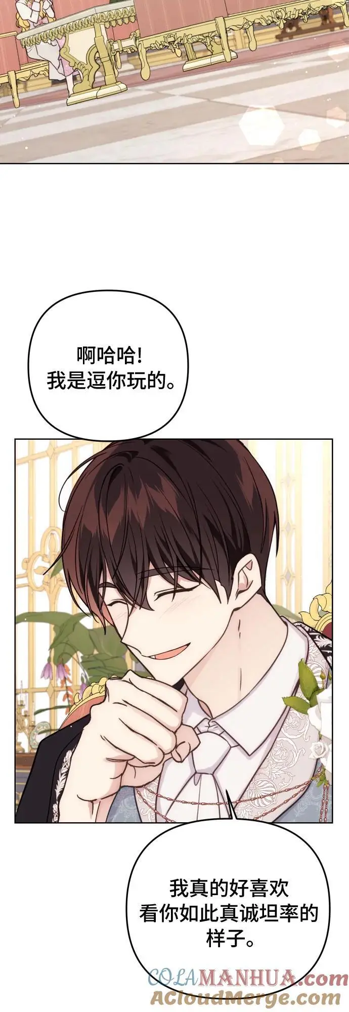 第33话42