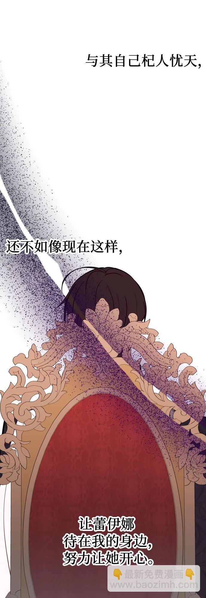 第16话18