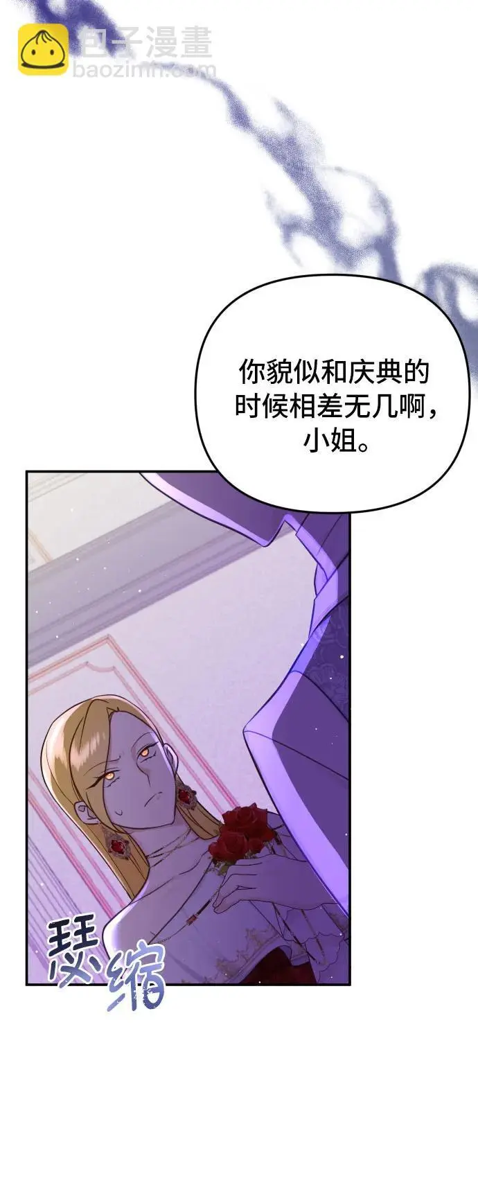 第28话40