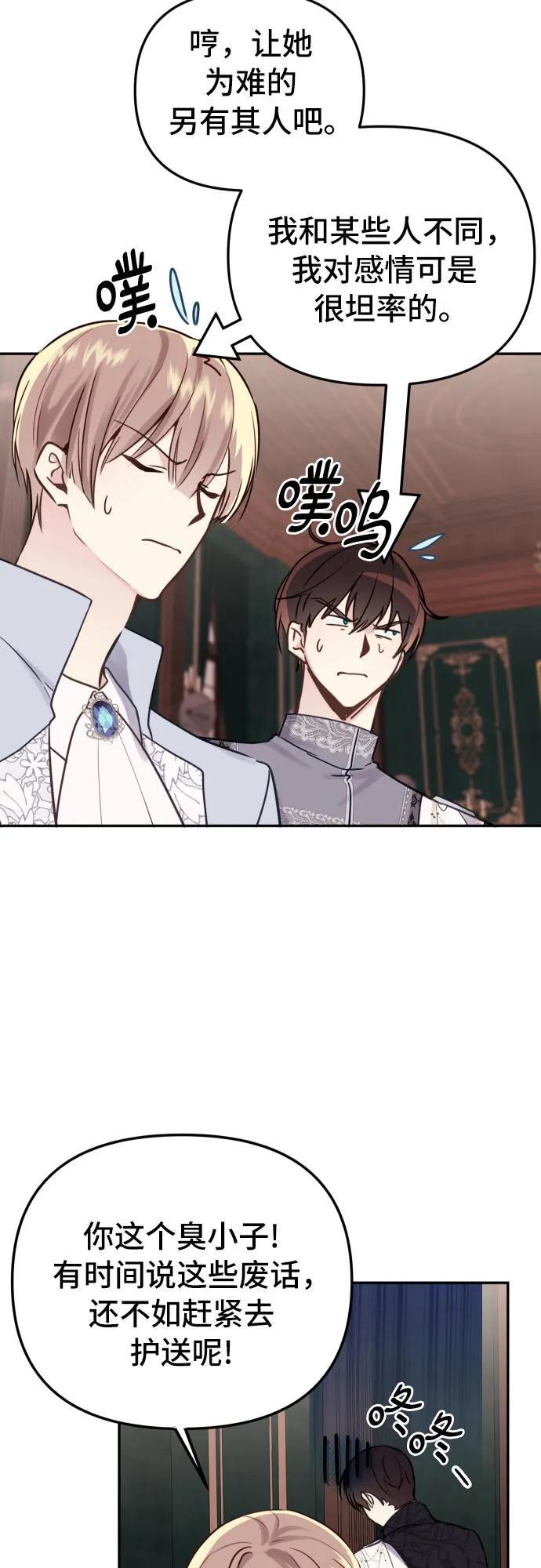 第15话31