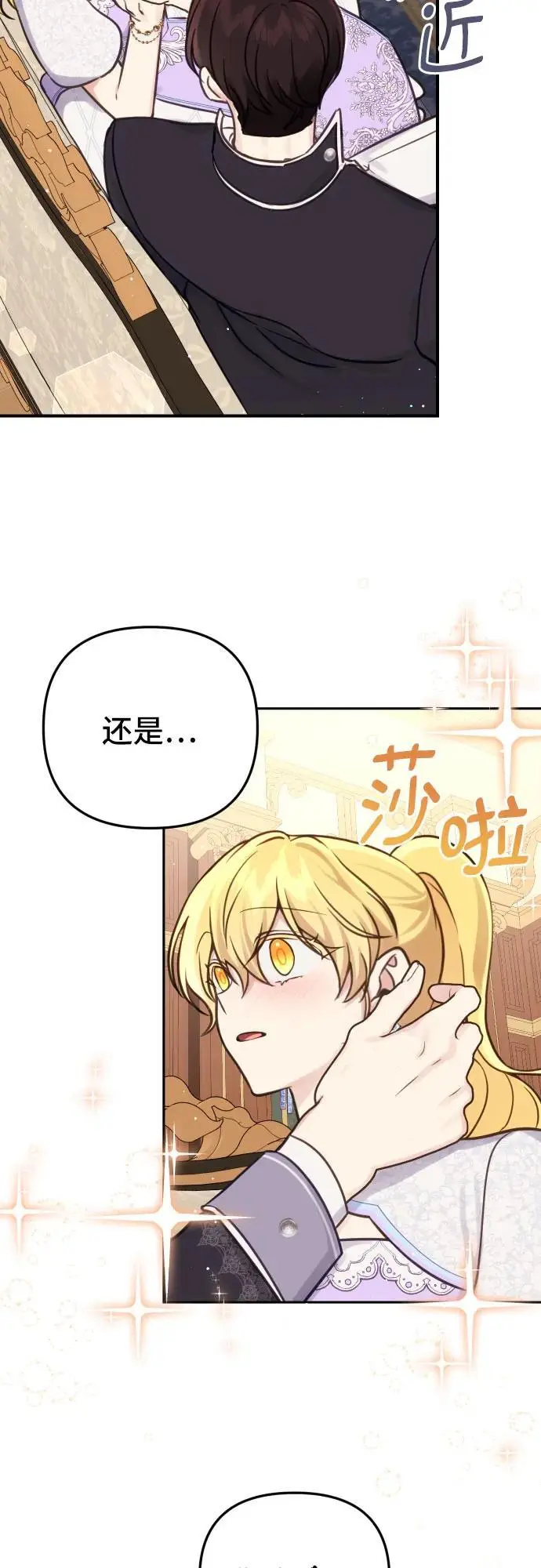 第27话31