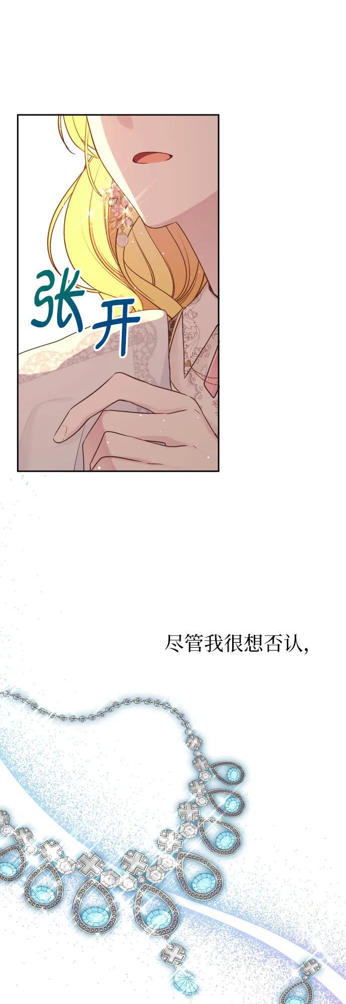 第11话26