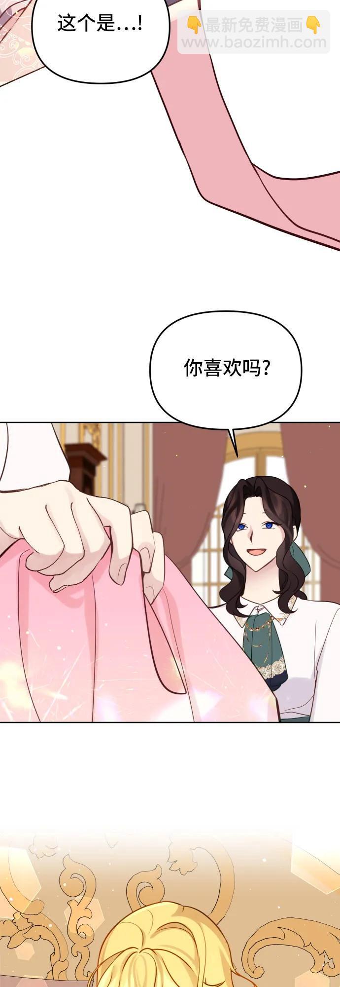 第17话2