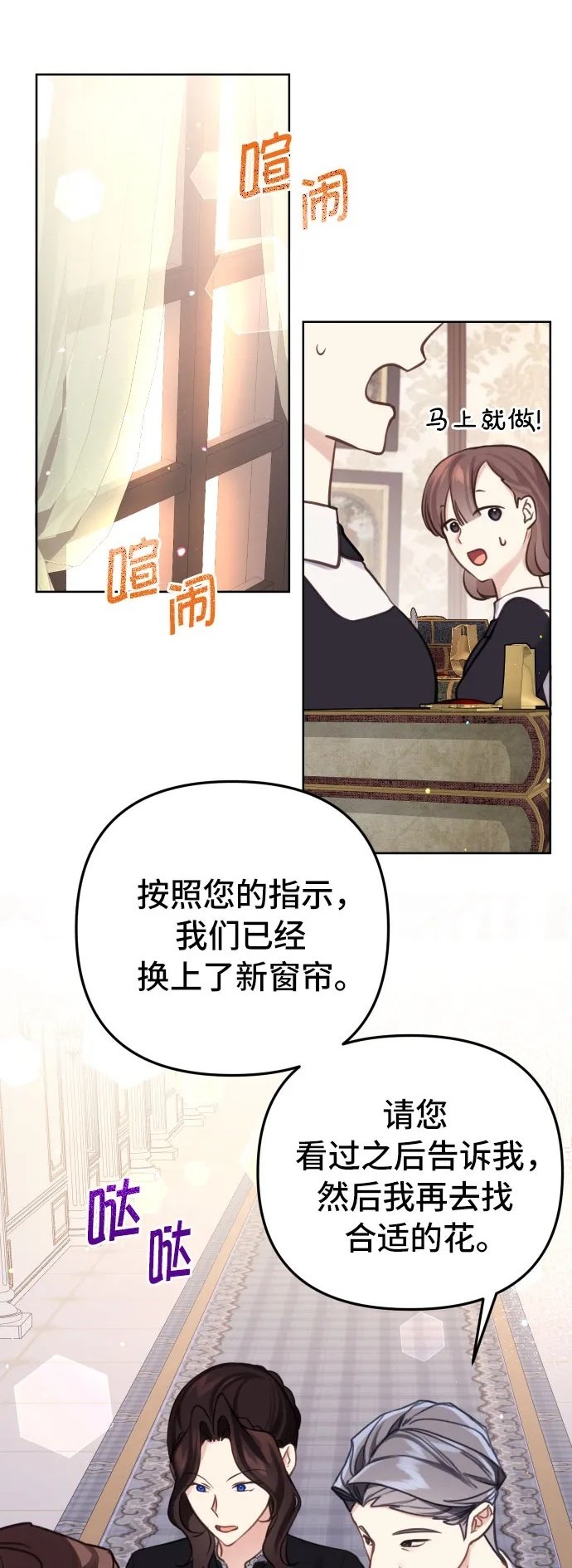 第20话1