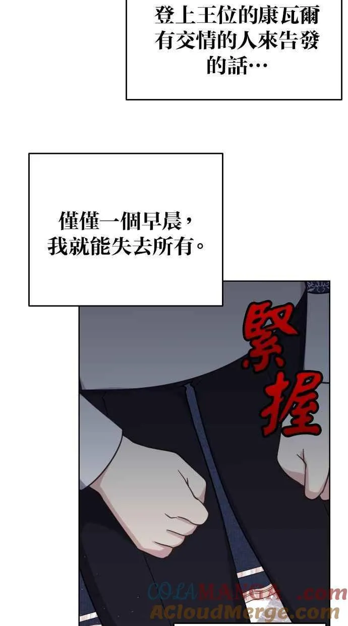 第49话39