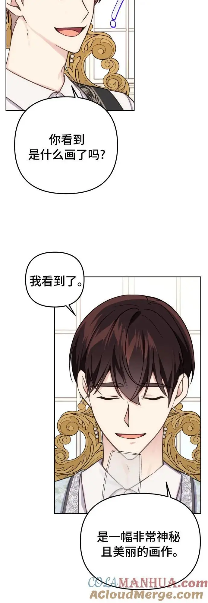 第34话21