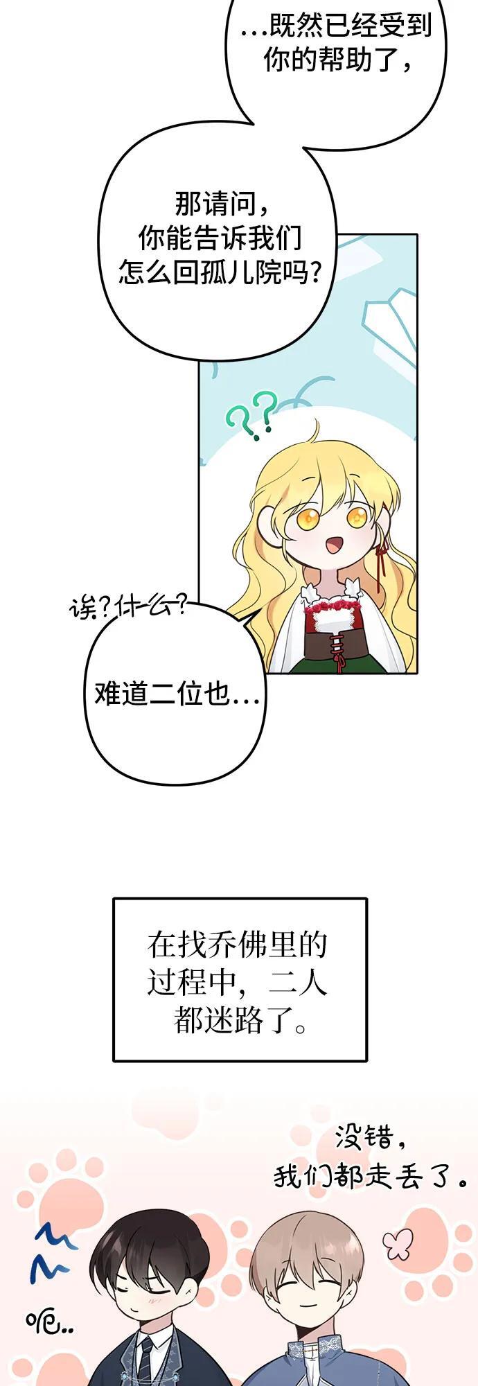 第7话5