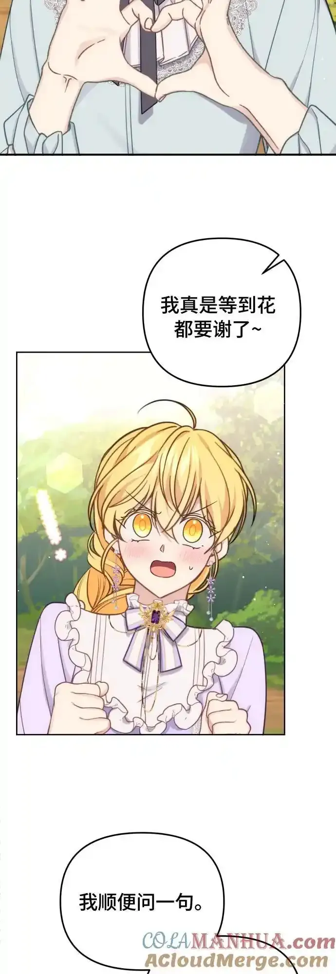 第35话20