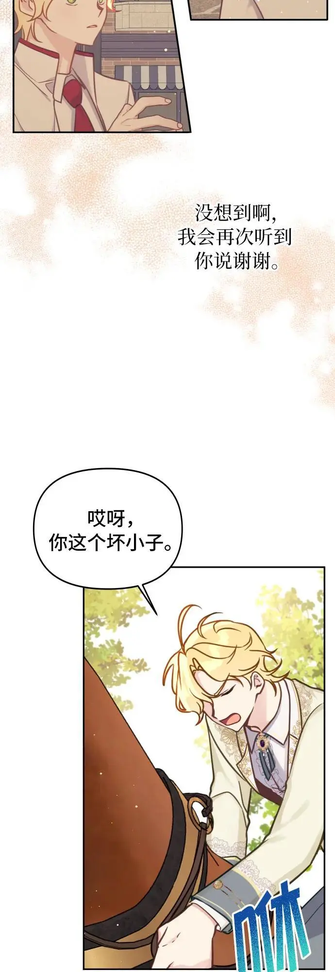 第21话44