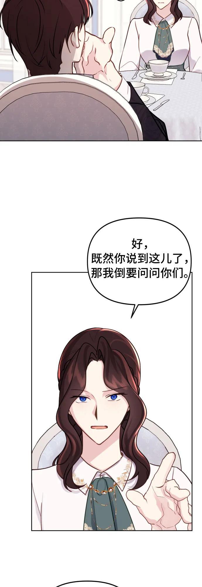 第16话21