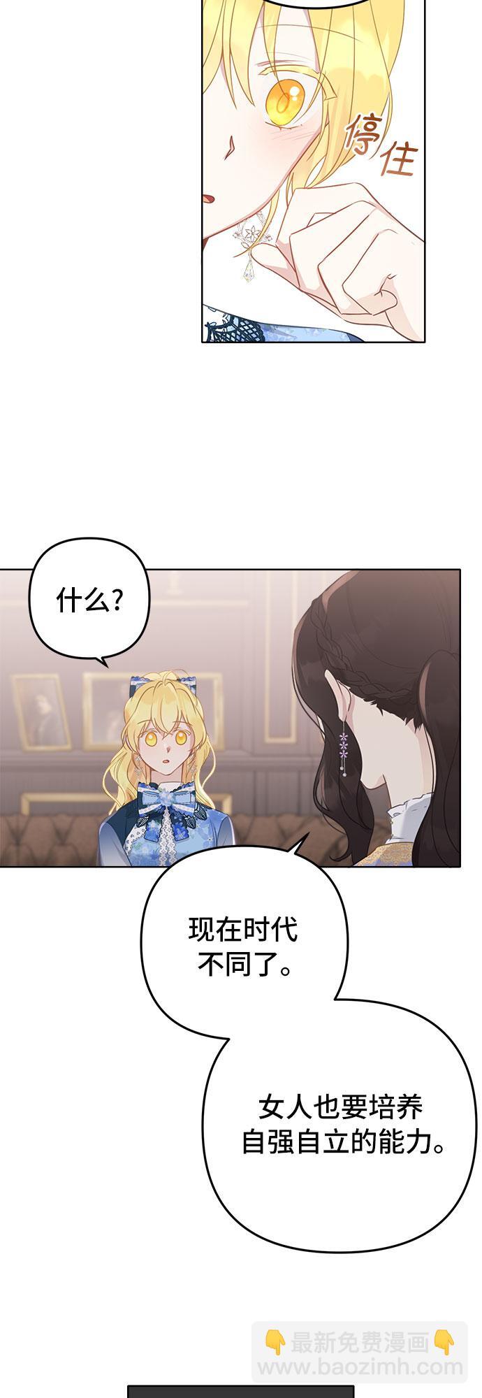 第5话34