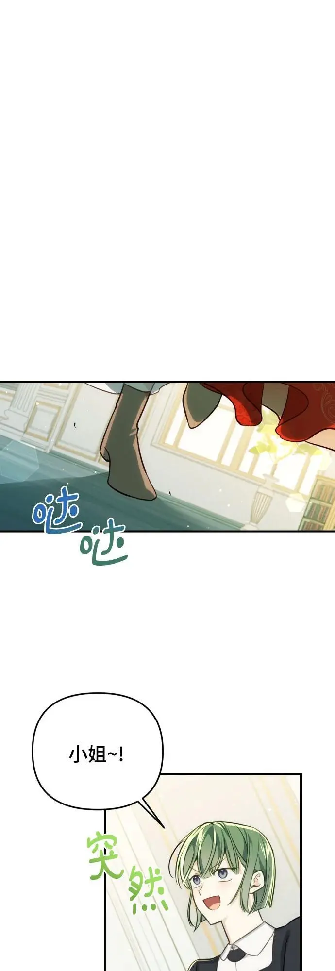 第30话29