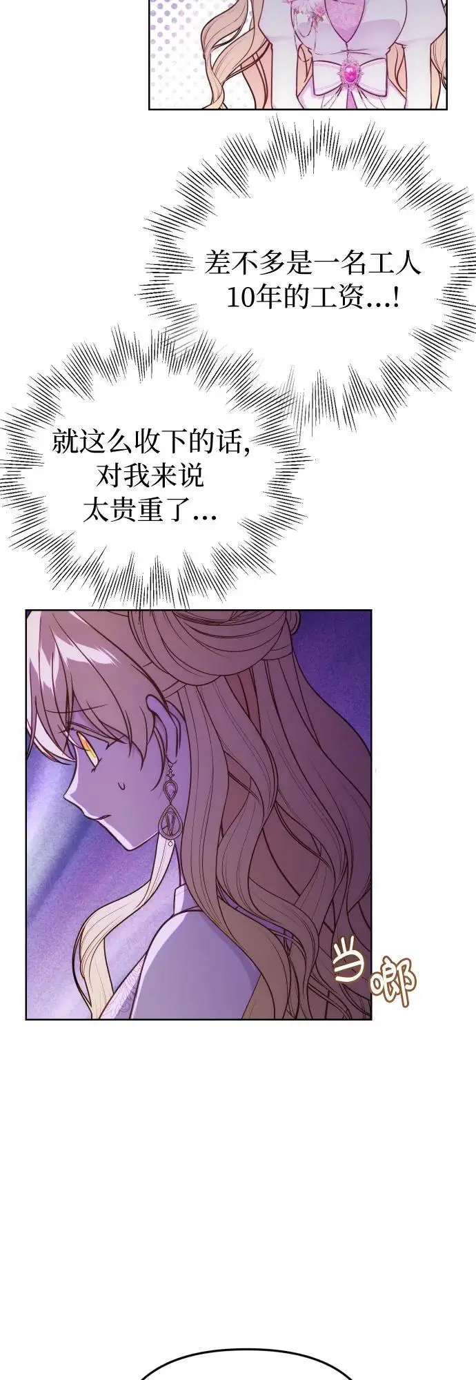 第33话26