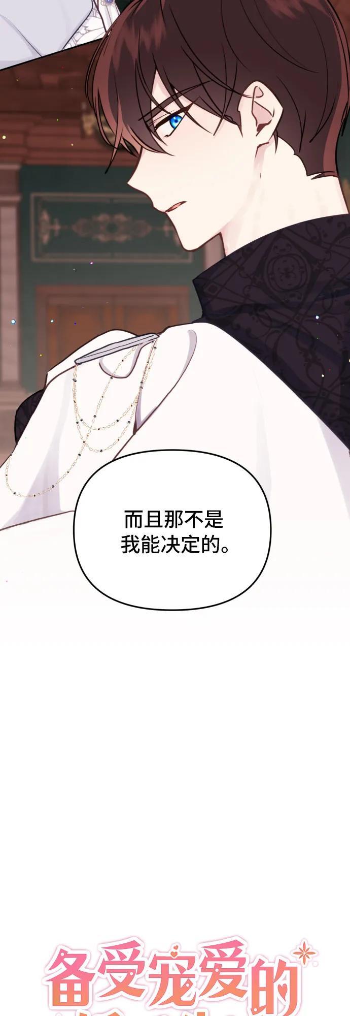 第16话2