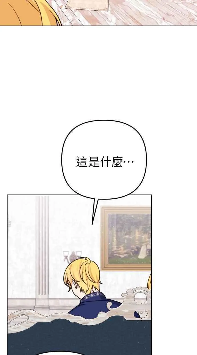 第49话25