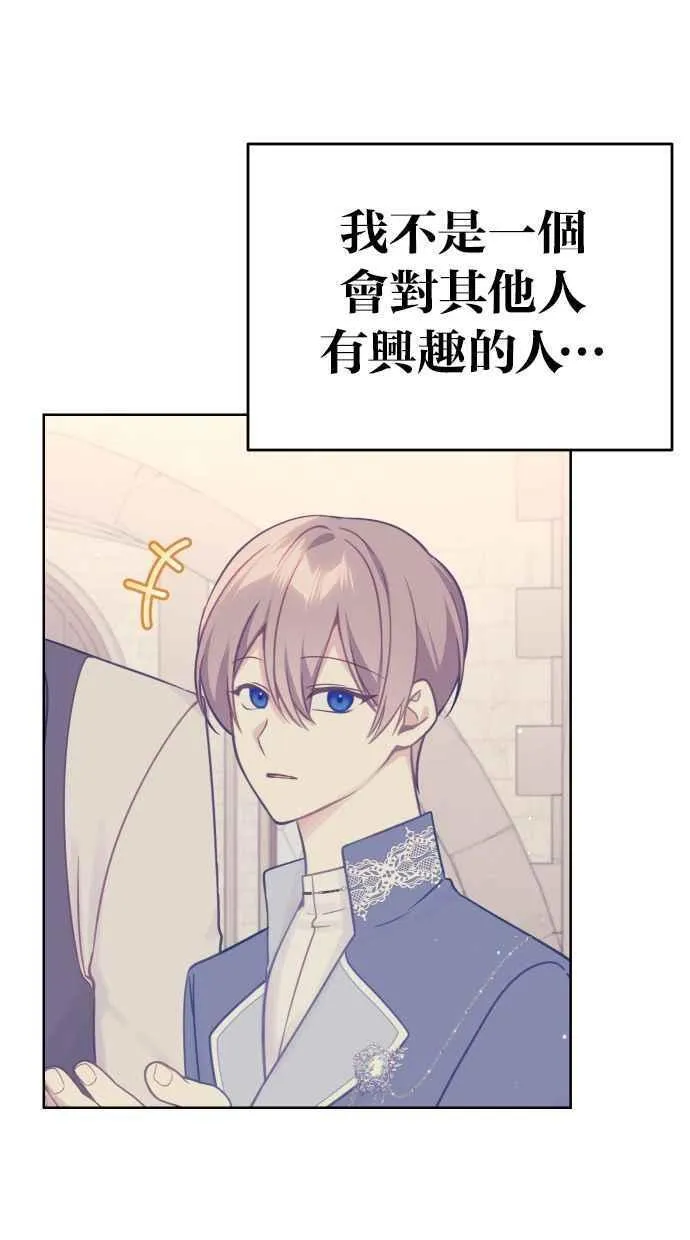 第43话40
