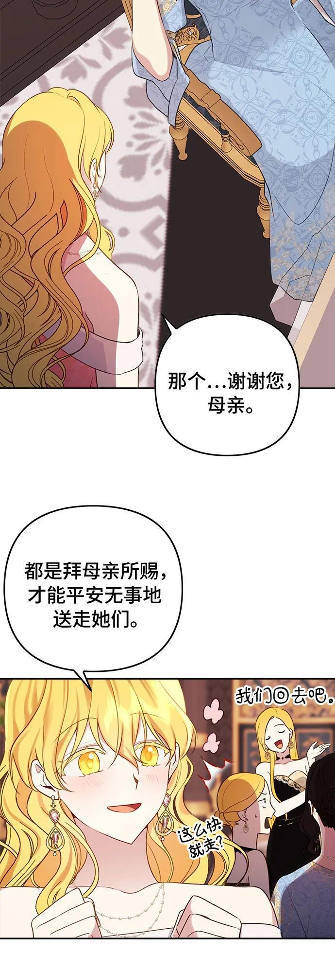 第10话40