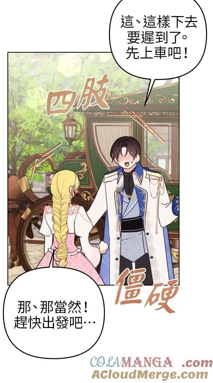 第43话57