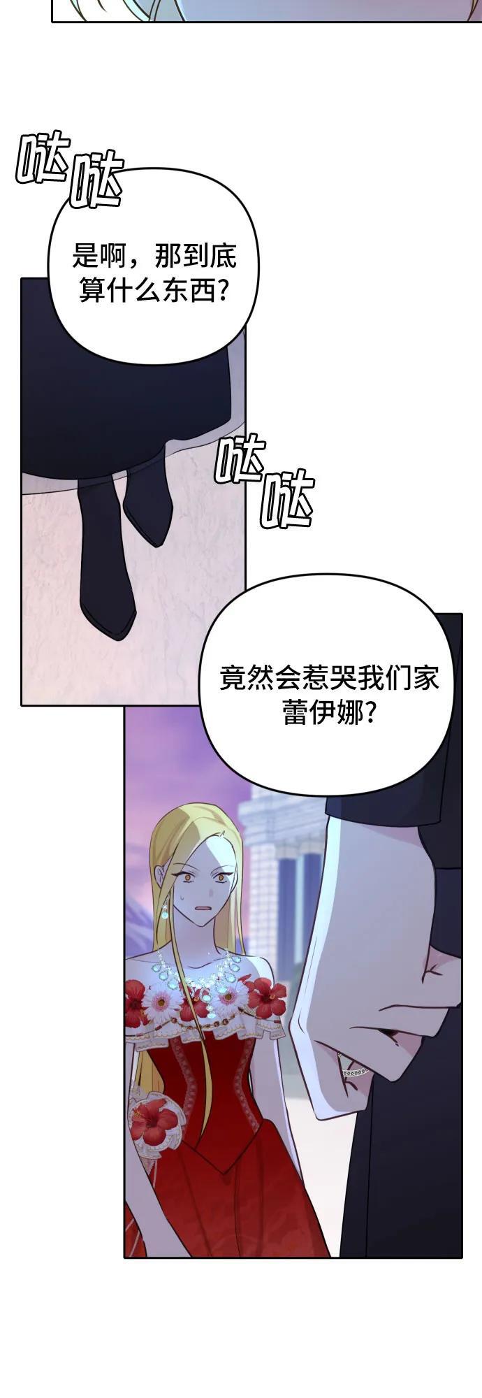 第13话36