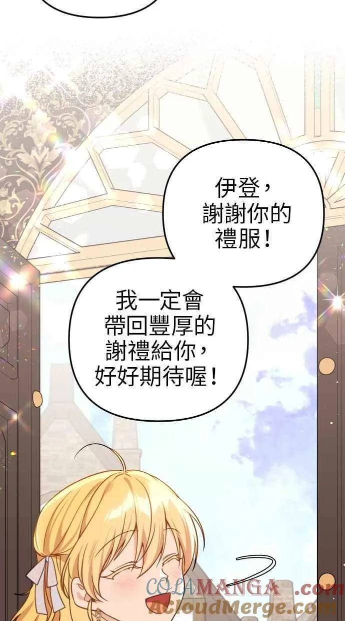 第43话36