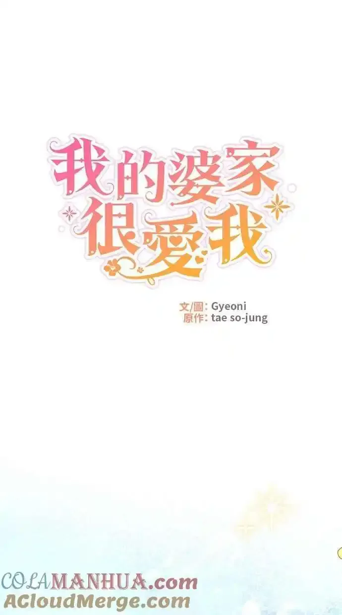 第32话21