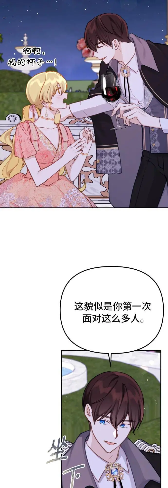 第21话28