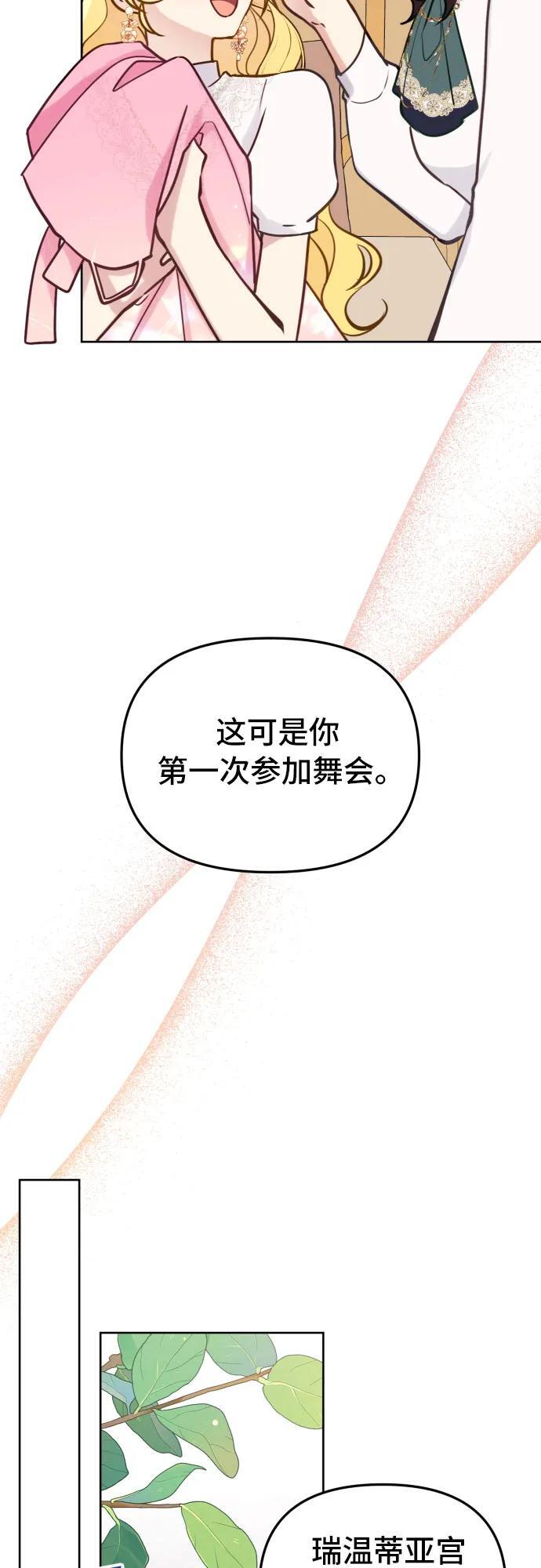 第17话4