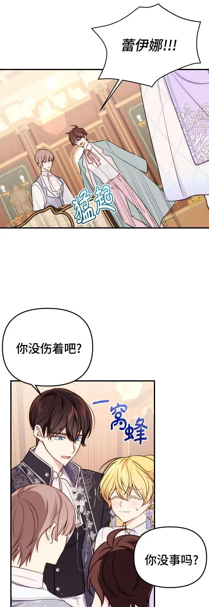第30话20