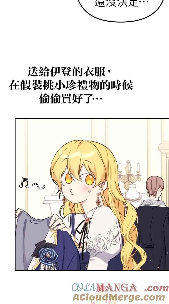 第41话33
