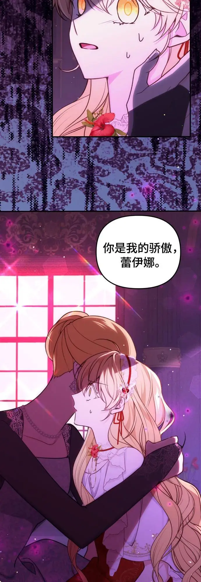第30话43