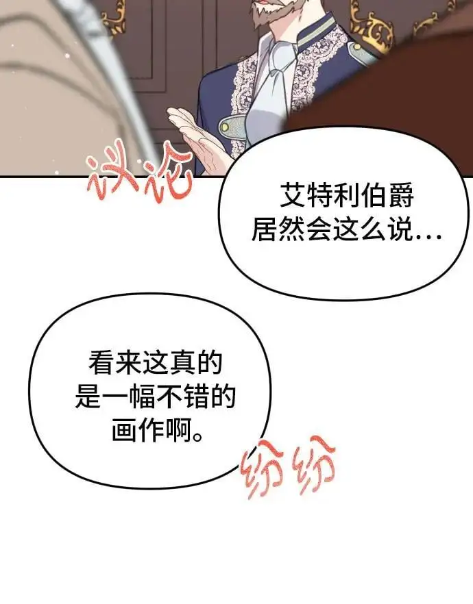 第21话5