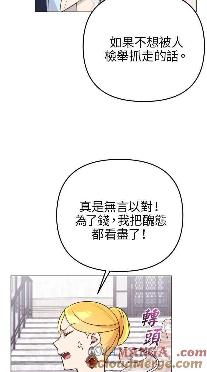 第49话33